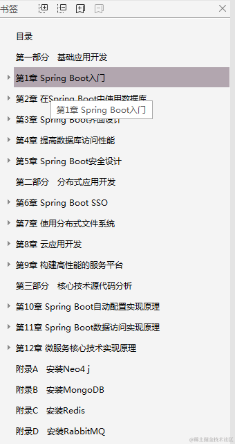 BATMJ技术实战之多线程+JVM+Nginx+Redis+SpringBoot（书籍赠送）