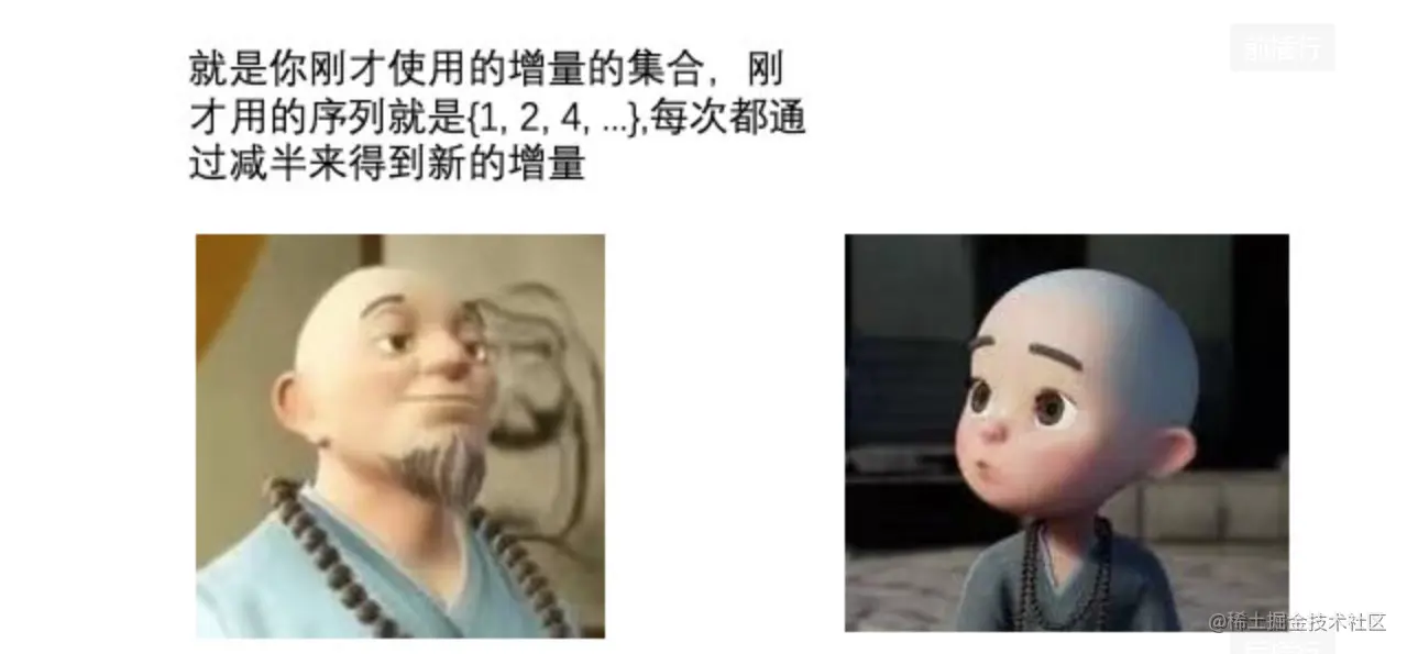 image-20230213173748345