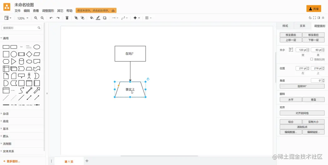 选中文本，缩放draw界面