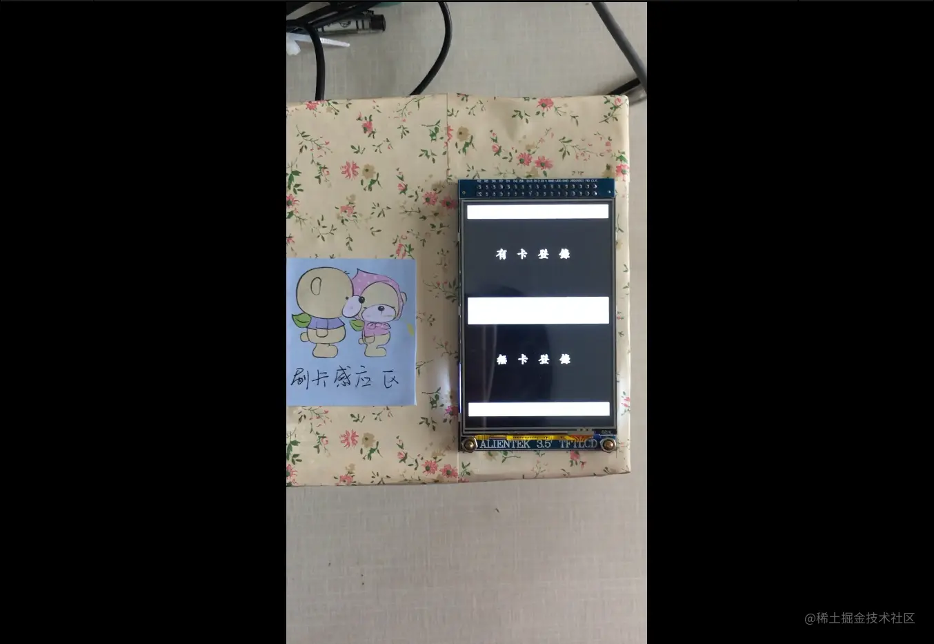 image-20211221154004356
