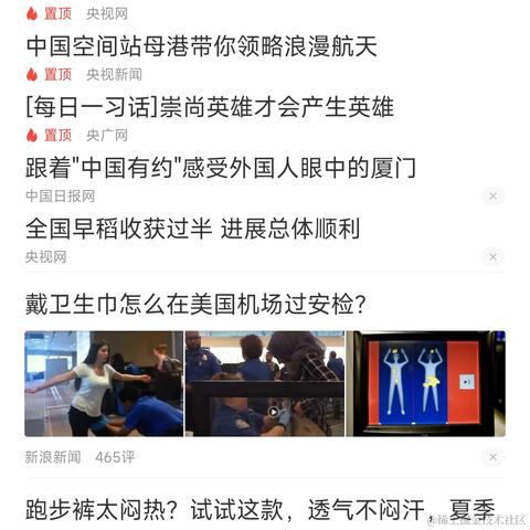 富兴汉于2022-07-21 09:22发布的图片