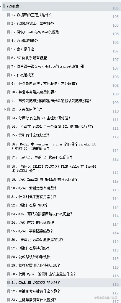 17天内，7面阿里后！他把面试精髓全总结到这份Java面试宝典中了