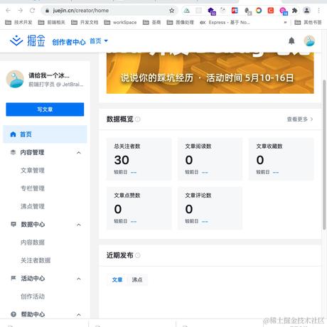_野猪佩奇_牛马版于2021-05-10 14:58发布的图片