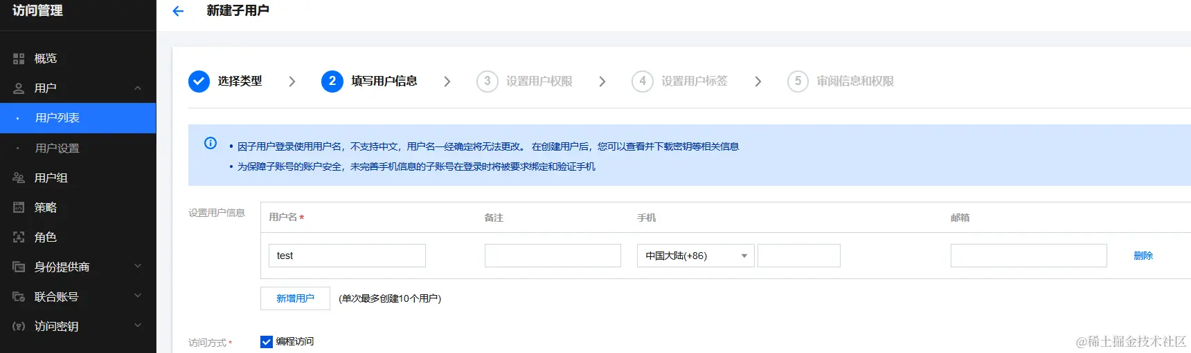 image-20240514135434869