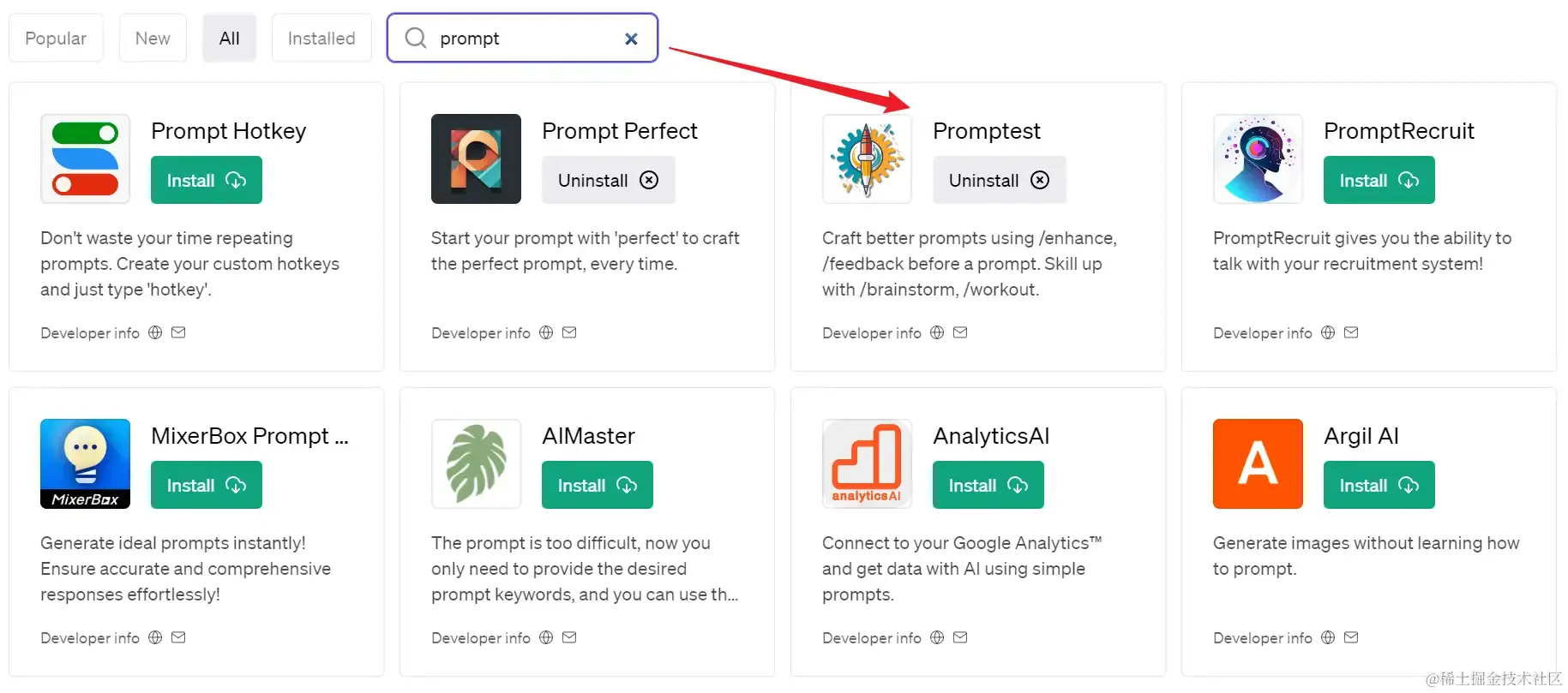 prompt test chatgpt plugin in store