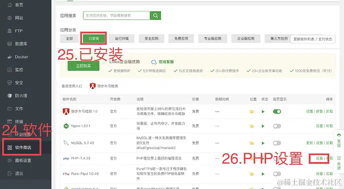 请输入图片描述