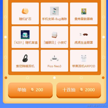 前端开发圈于2024-05-31 09:56发布的图片