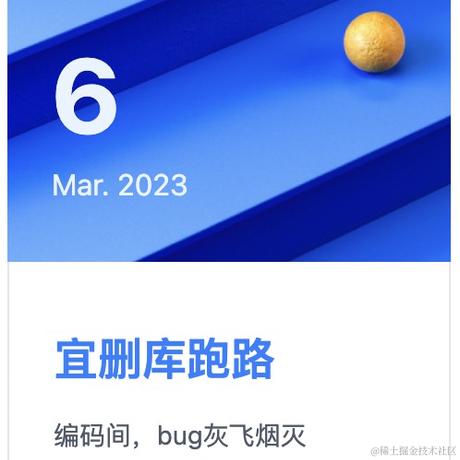 TralyFang于2023-03-06 09:42发布的图片