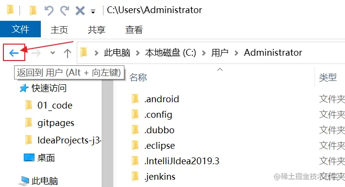 jdk_2_10