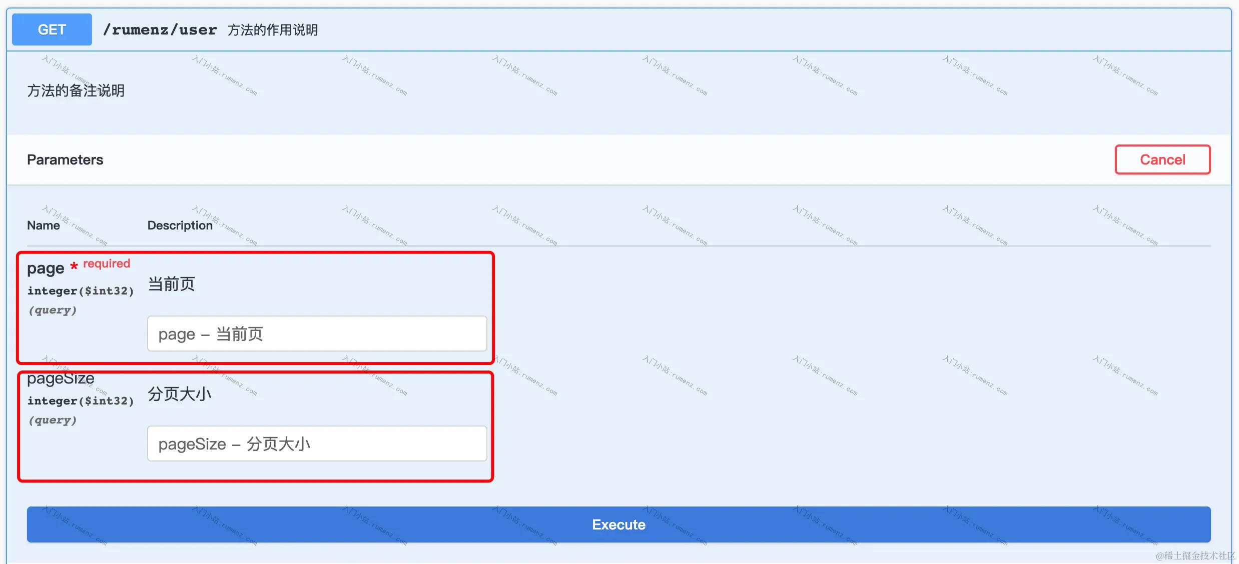 image-20211111171813675