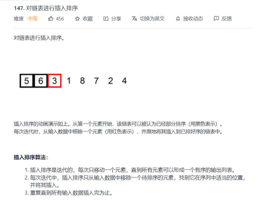 image-20220209223525809