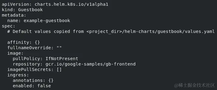 图 8.8 - Guestbook CR 的片段