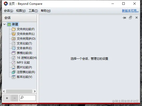 输入图片描述