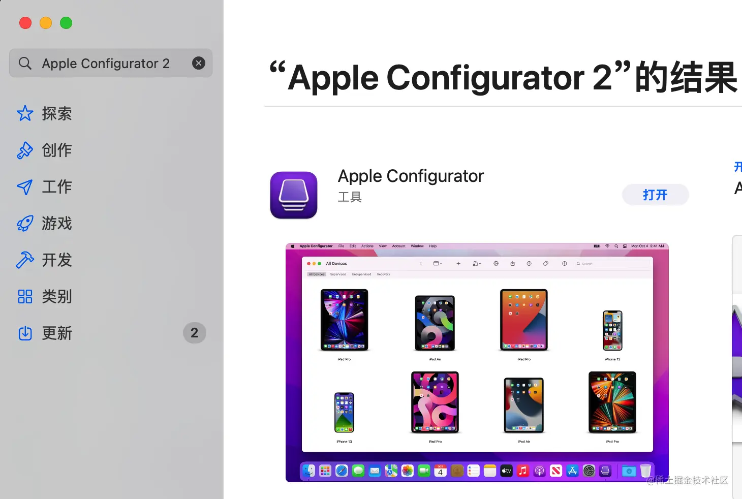 iShot_2022-10-17_13.57.45.png