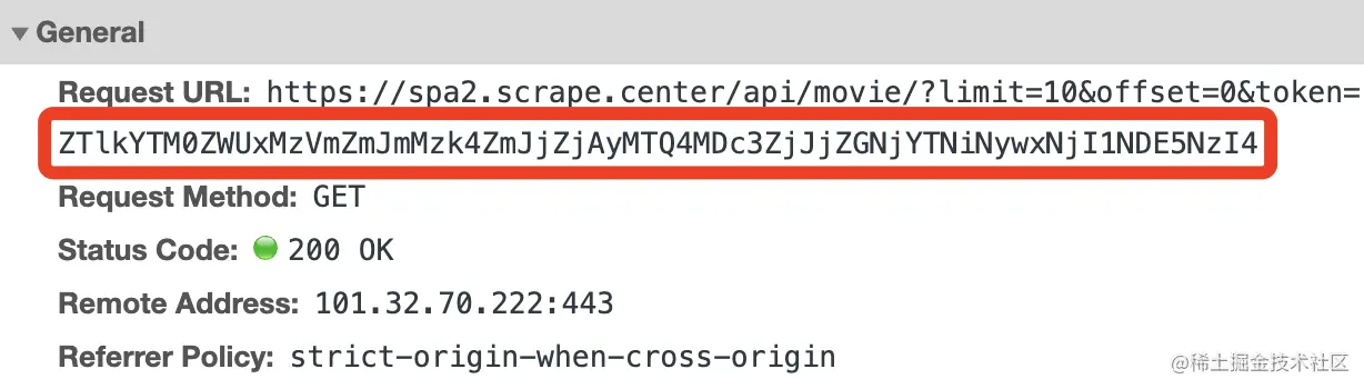 包含 token 参数的 Ajax 接口