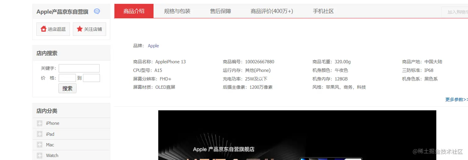 image-20220806105620408