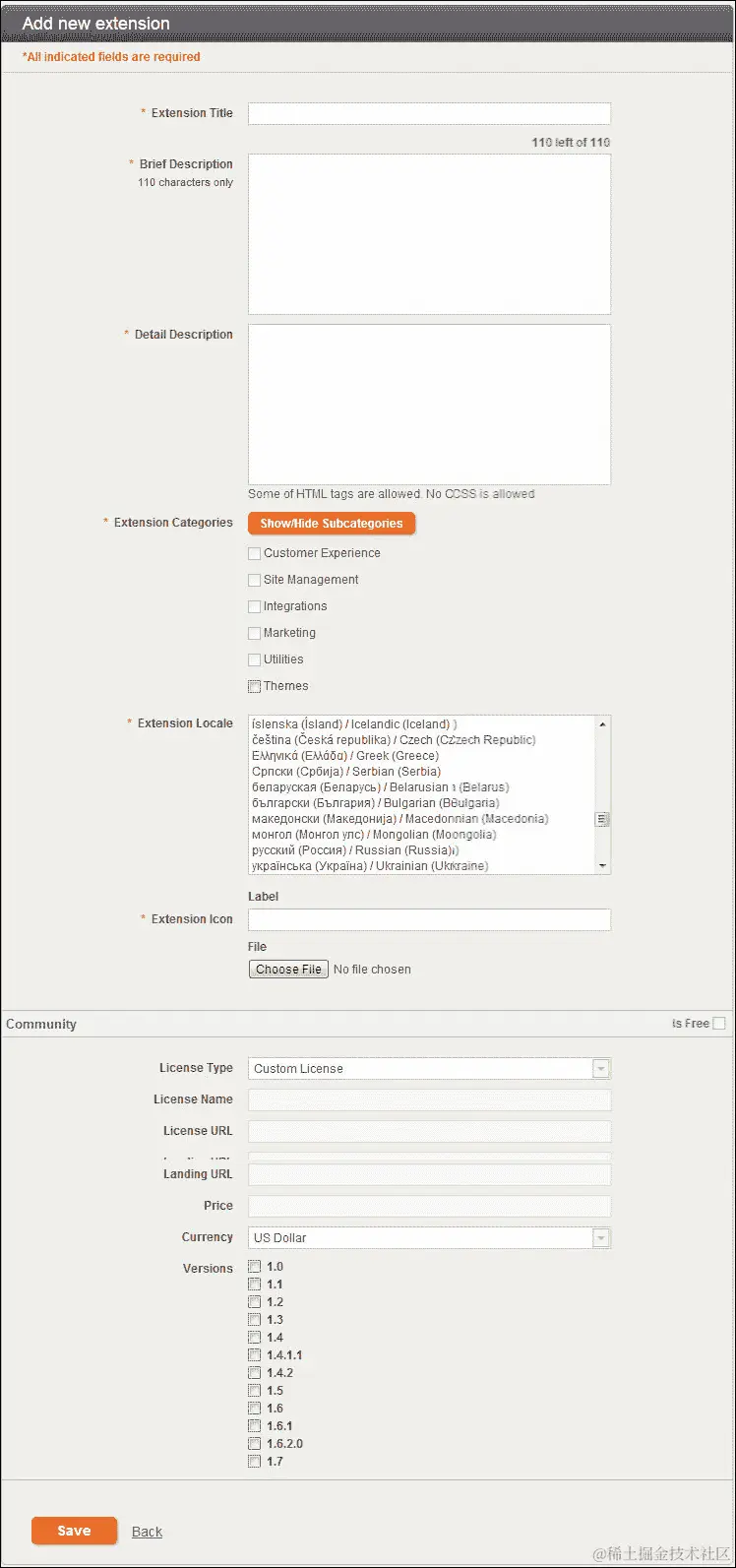 发布我们的扩展