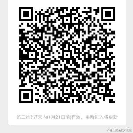 爪哇岛主于2021-01-14 17:37发布的图片