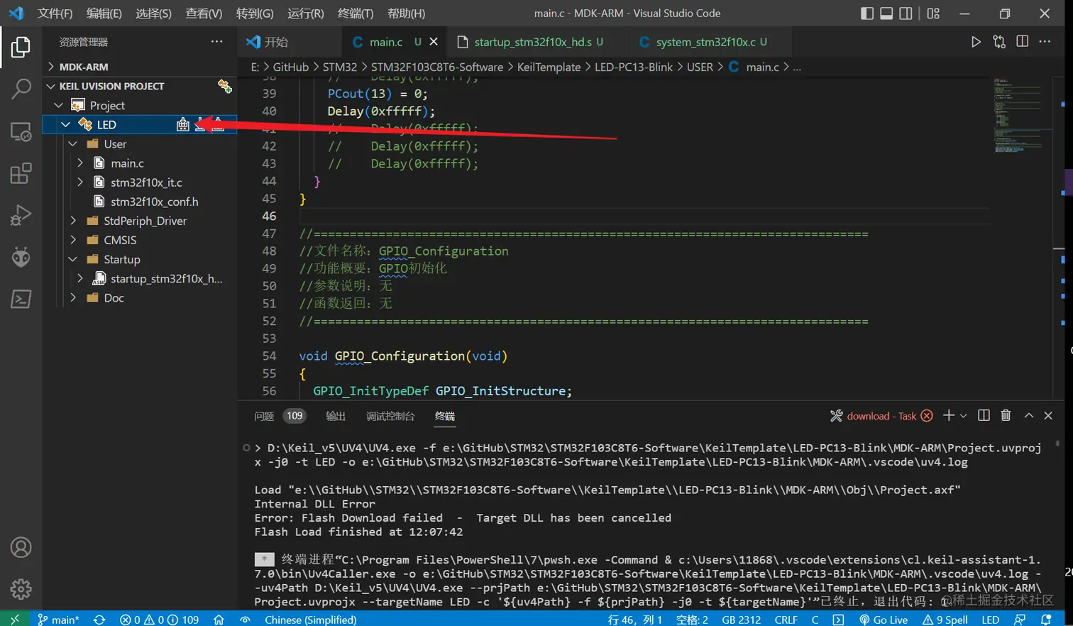 image-20220918121349944