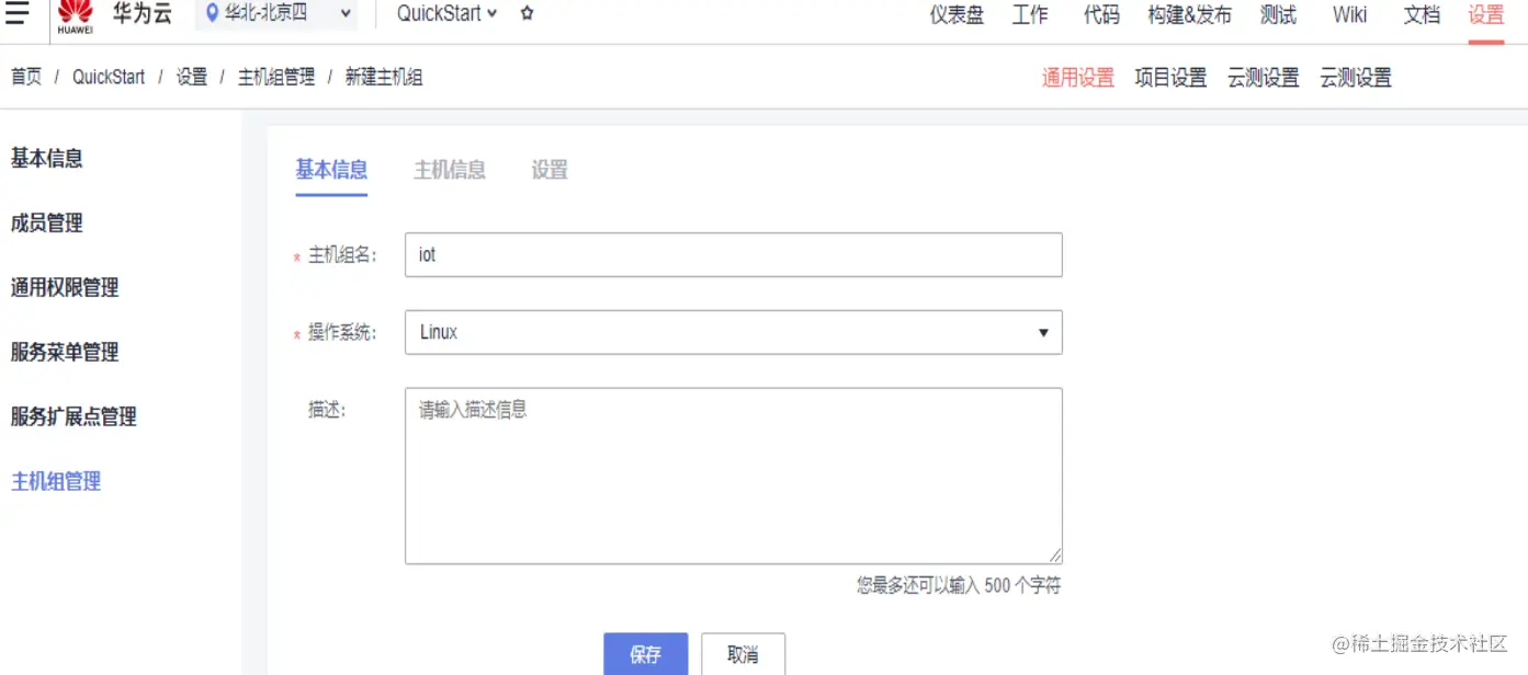 image-20220111011255394