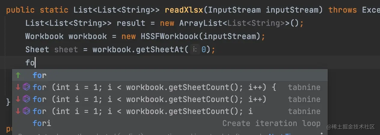 史上最全智能代码补全工具系列之TabNine篇