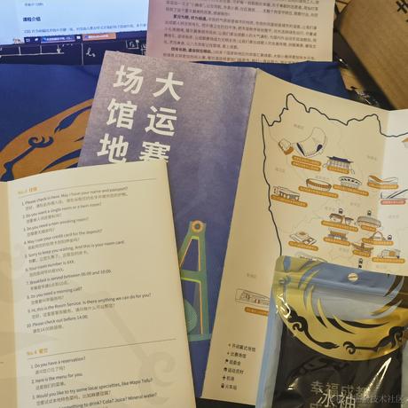 来个华子于2023-08-09 18:53发布的图片