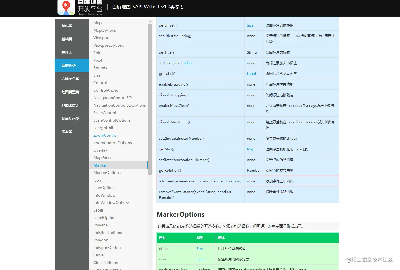 image-20211110171607957