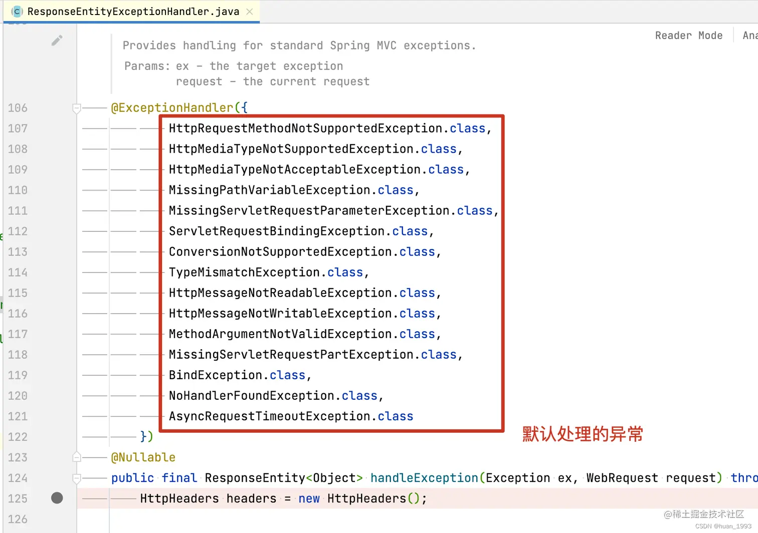 ResponseEntityExceptionHandler默认处理那些异常