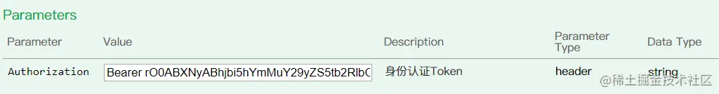 image-20220504202951352