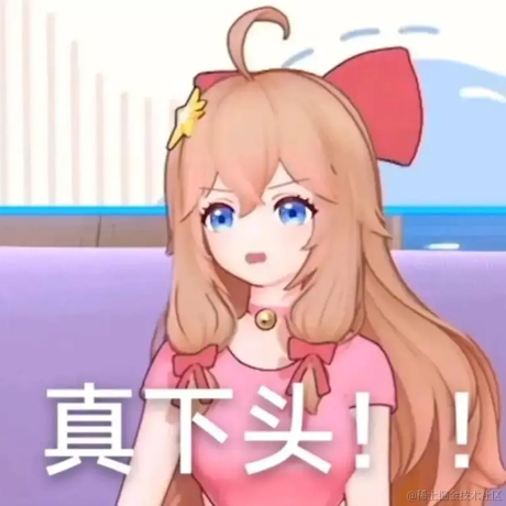 素手折白扇于2023-01-02 23:11发布的图片