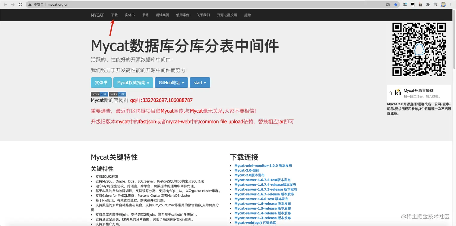 image-20201029170259946