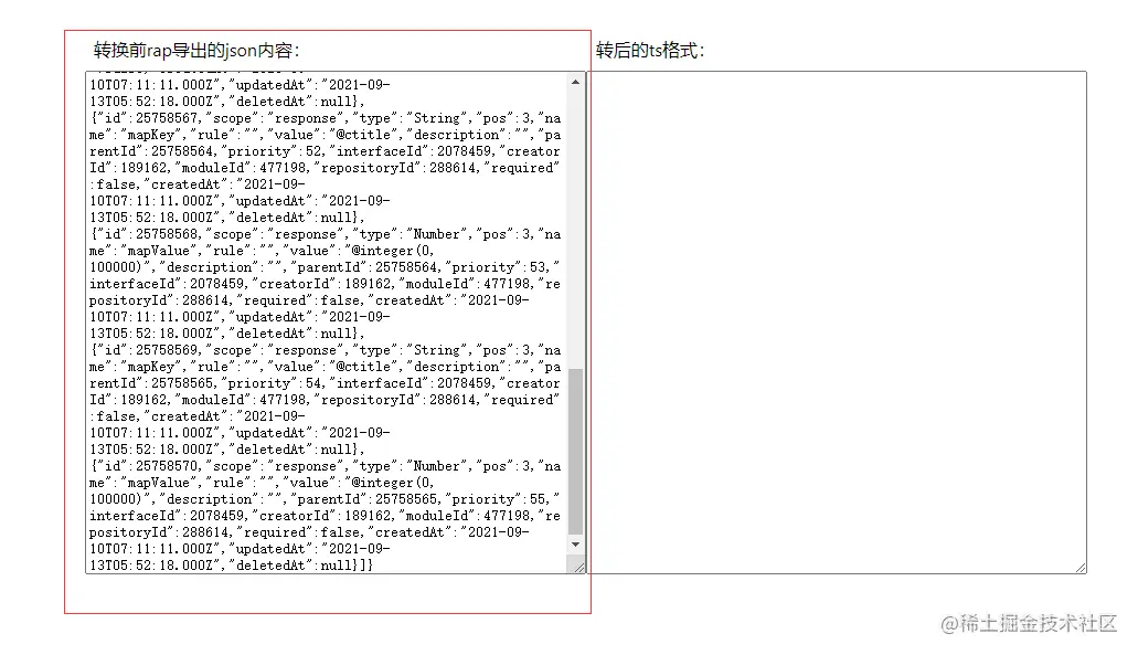 image-20211203172403979