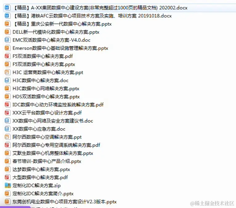 智慧检察院解决方案
