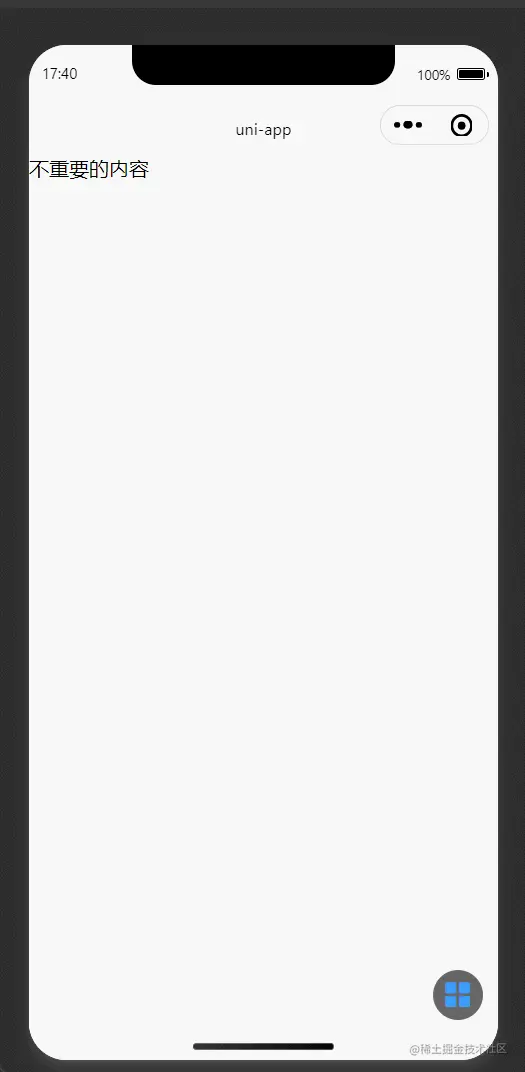 GIF 2023-2-25 17-41-13.gif