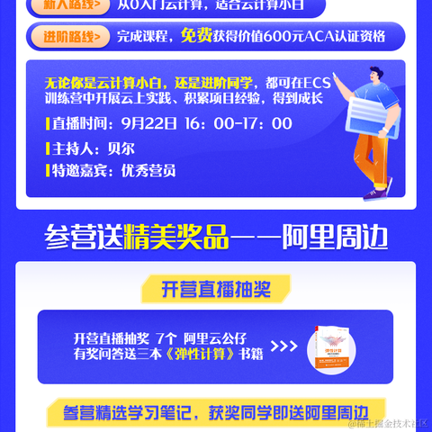 贝尔贝尔于2020-09-21 18:23发布的图片