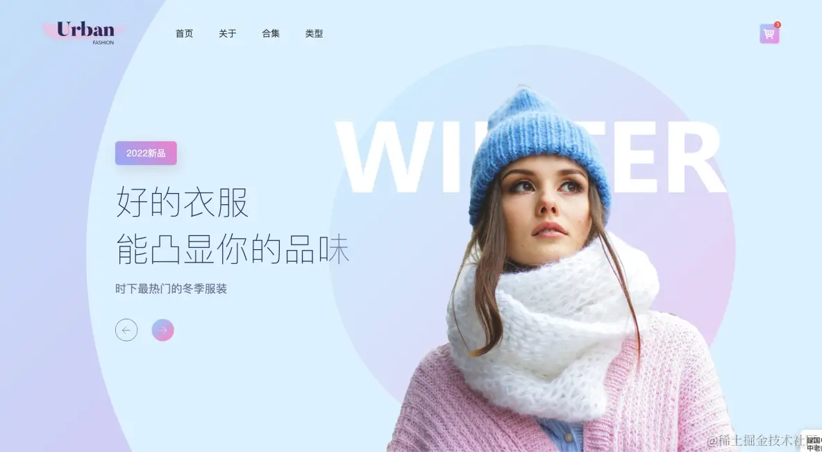 使用HTML在线编辑器在iPad上写出精美网页_导航栏_02