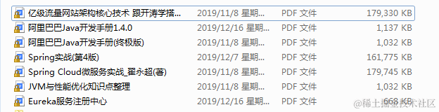 985、211毕业一年，面试八家大厂，四面拿美团offer（Java后端）