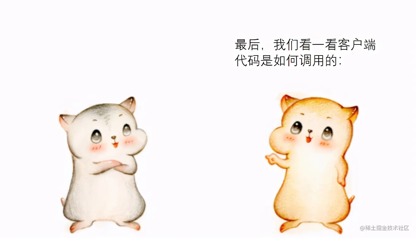 漫画设计模式：什么是“职责链模式”？