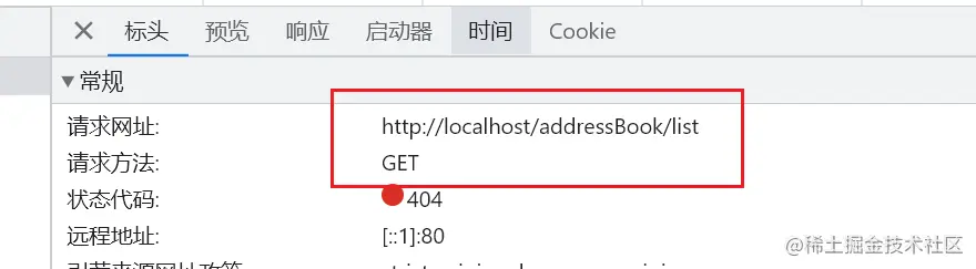 显示用户对应的url