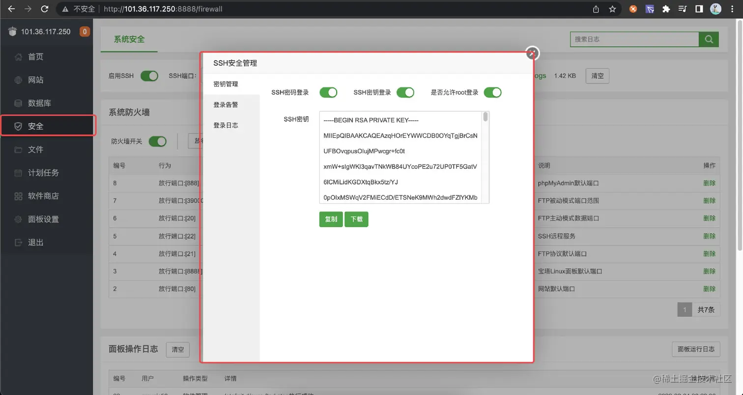 image-20220204063118286