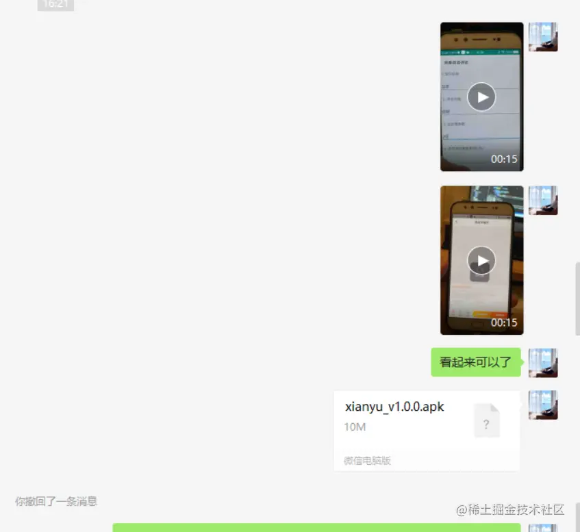 image-20211121210001320