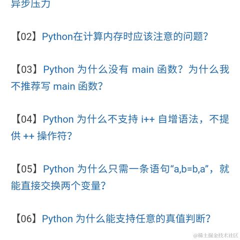 Python猫于2021-01-01 19:36发布的图片