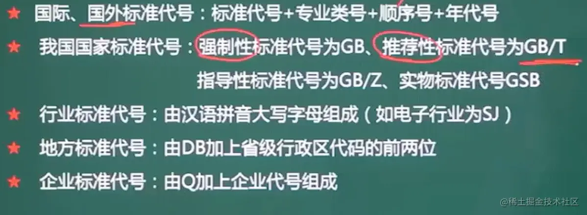 image-20211030163137498