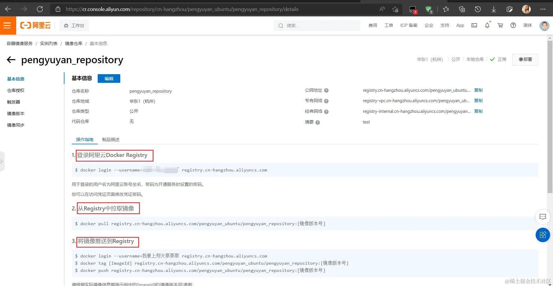 image-20220404111457512