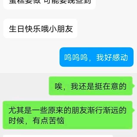 在下月亮有何贵干于2023-04-17 23:15发布的图片