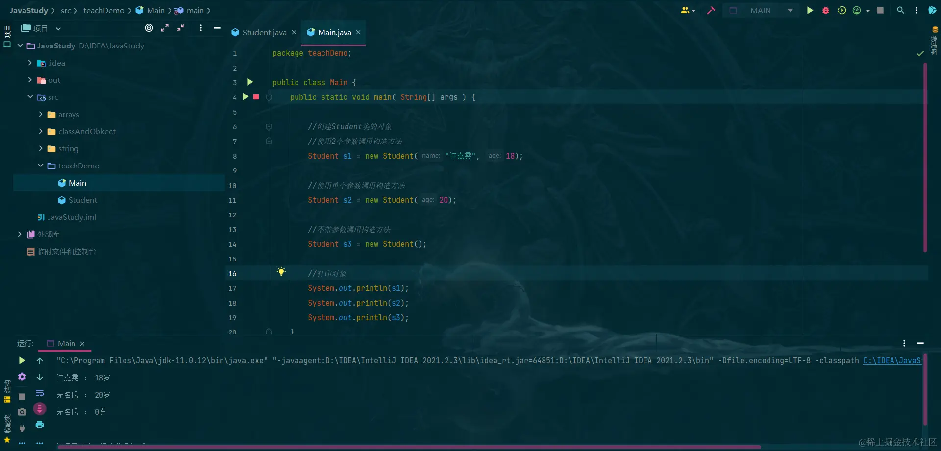 image-20220322121136224