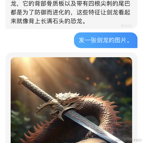 赵侠客于2024-05-13 16:08发布的图片