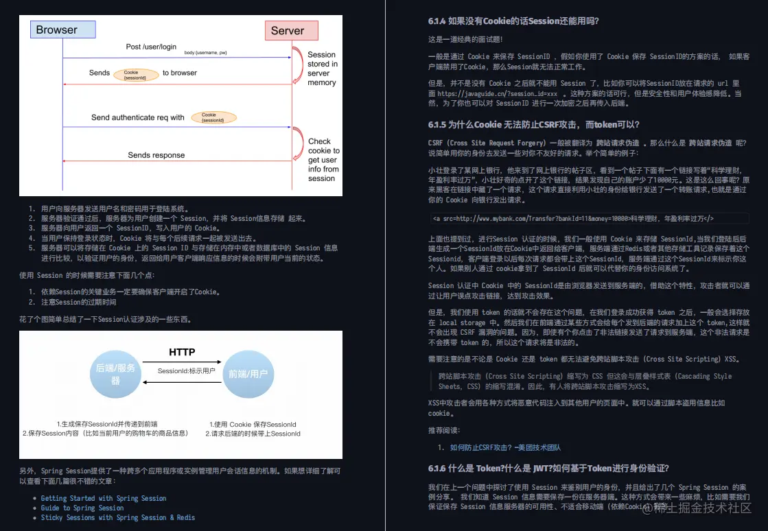 互联网大厂Java突击高频面试题，Github已标星80k+，看完涨薪50%
