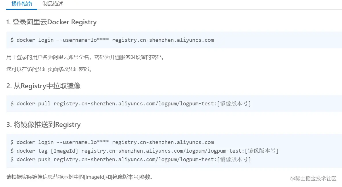 image-20220209184658231