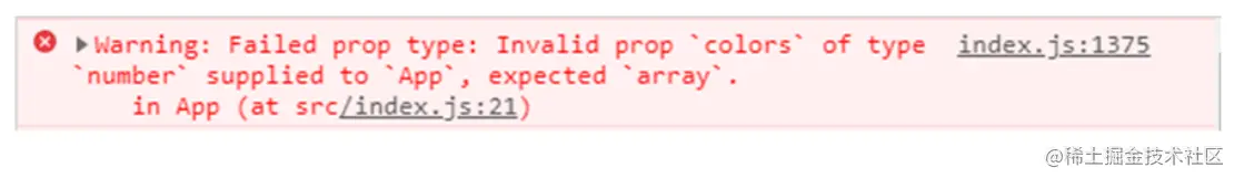 props-错误提示.png